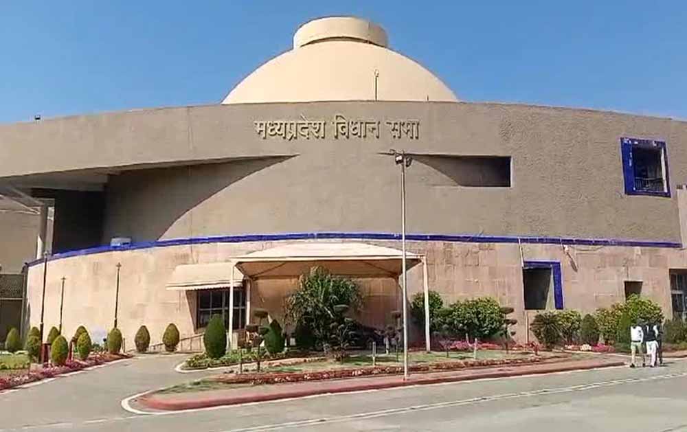 मध्य प्रदेश विधानसभा का शीतकालीन सत्र 16 से 20 दिसंबर तक होगा आयोजित मध्य प्रदेश विधानसभा का शीतकालीन सत्र 16 से 20 दिसंबर तक होगा आयोजित