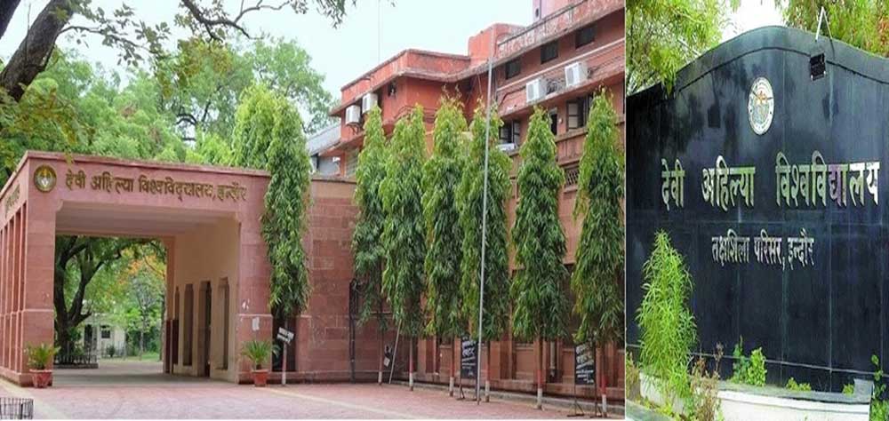 तीन दिन में DAVV के विद्यार्थियों को मिलेगी डिग्री, लगेंगे हजार रुपये तीन दिन में DAVV के विद्यार्थियों को मिलेगी डिग्री, लगेंगे हजार रुपये