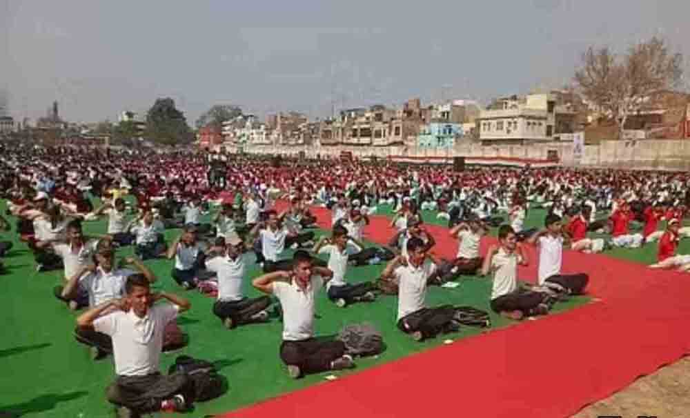 12 जनवरी को ‘युवा दिवस’ पर समस्त विश्वविद्यालयों और महाविद्यालयों में होगा सामूहिक सूर्य-नमस्कार 12 जनवरी को ‘युवा दिवस’ पर समस्त विश्वविद्यालयों और महाविद्यालयों में होगा सामूहिक सूर्य-नमस्कार