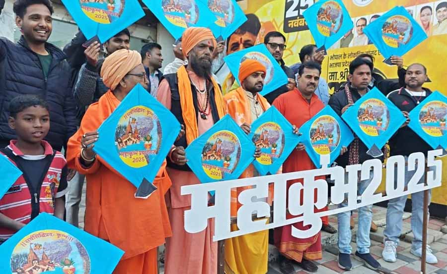 महाकुम्भ एंवम सक्रांति पर संतो ने स्वस्ति वाचन कर बांटी महाकुम्भ लिखित पतंग व तिल के लड्डू महाकुम्भ एंवम सक्रांति पर संतो ने स्वस्ति वाचन कर बांटी महाकुम्भ लिखित पतंग व तिल के लड्डू