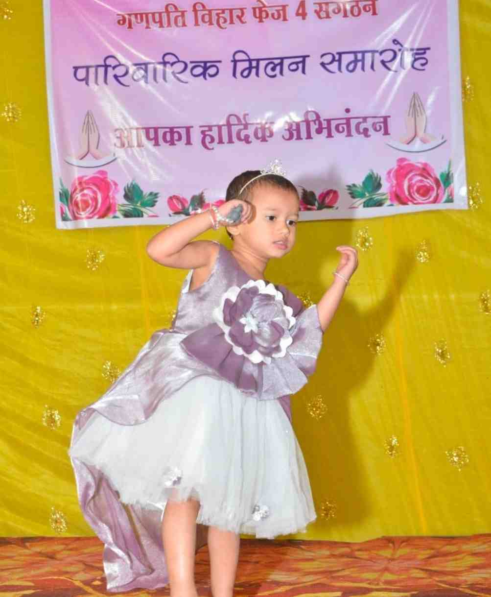 गणपति विहार में पारिवारिक मिलन समारोह मनाया गया गणपति विहार में पारिवारिक मिलन समारोह मनाया गया