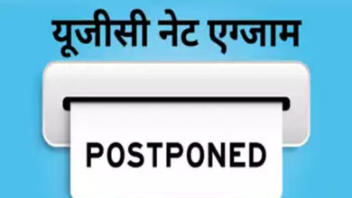 कल 15 जनवरी को होने वाली यूजीसी नेट की परीक्षा स्थगित, NTA ने जारी किया नोटिस