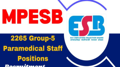 MPESB Recruitment ग्रुप-5 के 1170 पदों के लिए बढ़ी आवेदन तिथि, अब इस तारीख तक भरें फॉ