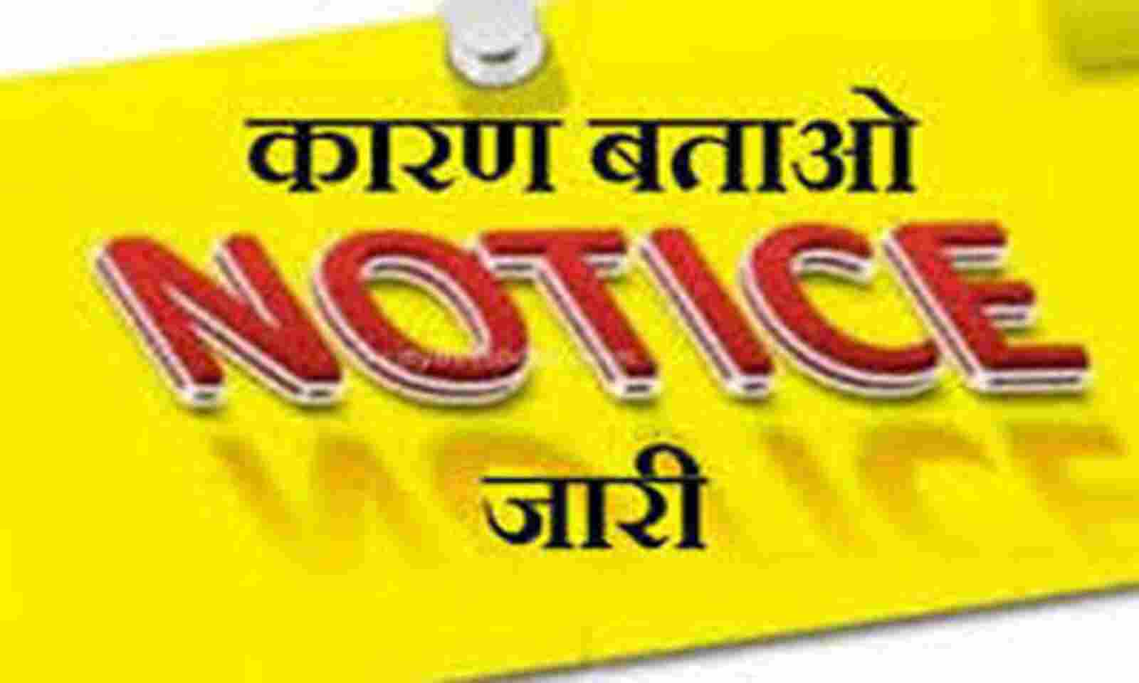 लोक निर्माण विभाग के मुख्य अभियंता ने गुणवत्ताहीन कार्य के लिए ठेकेदार को कारण बताओ नोटिस किया जारी