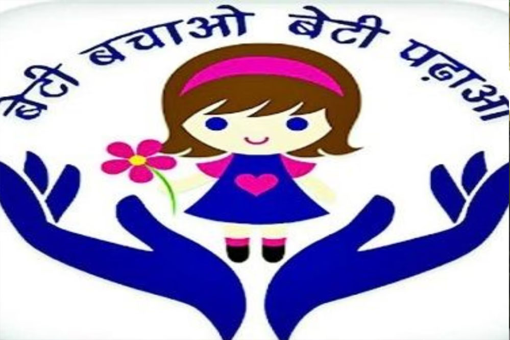 बेटी बचाओ-बेटी पढ़ाओं के हुए 10 वर्ष पूर्ण, 22 जनवरी से 8 मार्च तक पूरे प्रदेश में होगी विभिन्न गतिविधियाँ बेटी बचाओ-बेटी पढ़ाओं के हुए 10 वर्ष पूर्ण, 22 जनवरी से 8 मार्च तक पूरे प्रदेश में होगी विभिन्न गतिविधियाँ