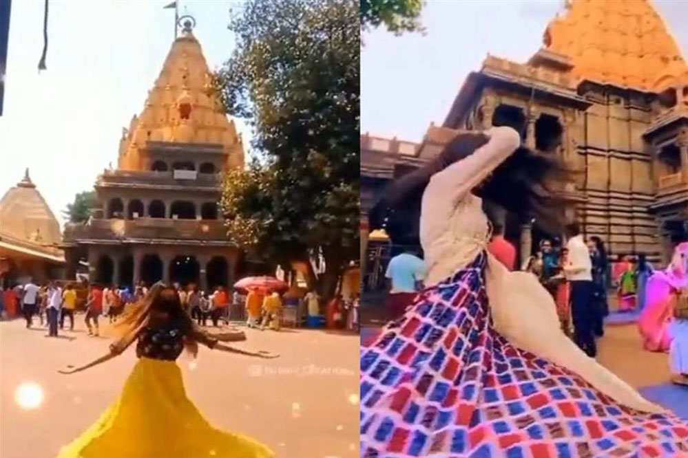 महाकाल मंदिर में एक बार फिर गाने पर वीडियो बनाने का मामला सामने आया महाकाल मंदिर में एक बार फिर गाने पर वीडियो बनाने का मामला सामने आया