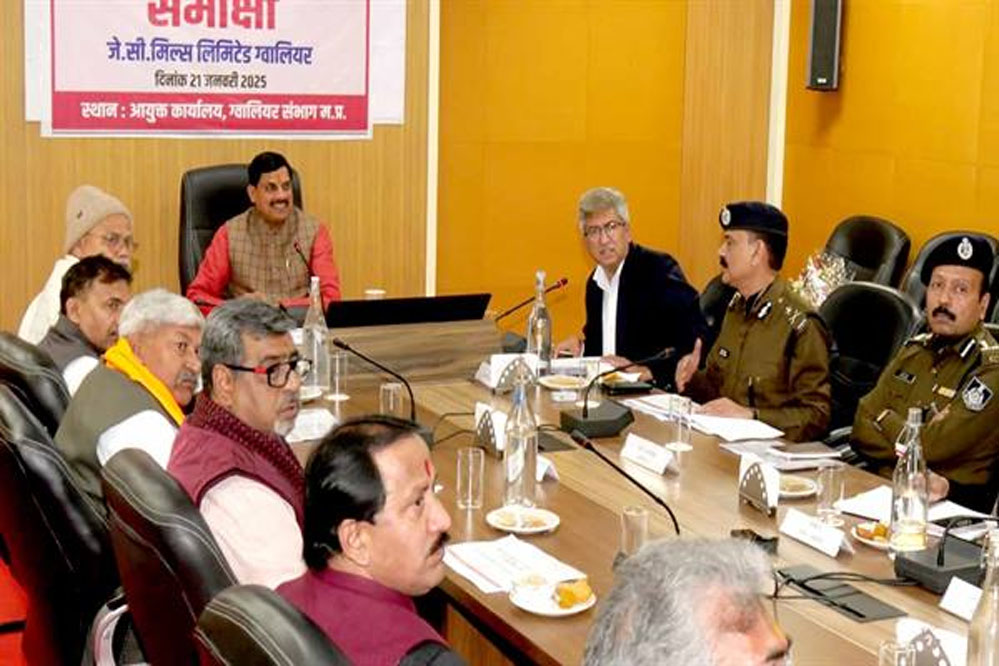 जेसी मिल श्रमिकों की देनदारियों के भुगतान के प्रयास अंतिम दौर में: मुख्यमंत्री डॉ. यादव जेसी मिल श्रमिकों की देनदारियों के भुगतान के प्रयास अंतिम दौर में: मुख्यमंत्री डॉ. यादव