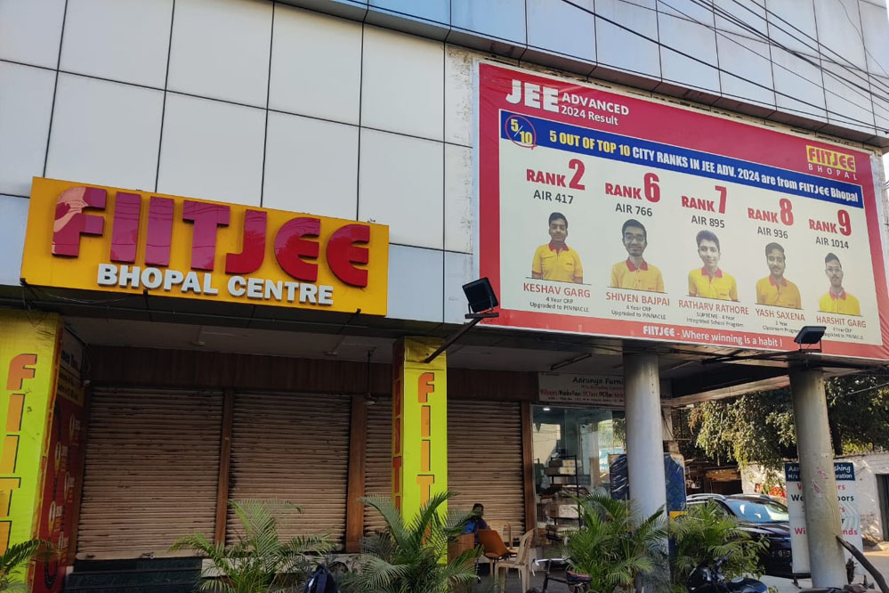 भोपाल : FIITJEE कोचिंग पर लगा ताला लटका, सेंटर ने पेरेंट्स को फीस वापस करने से किया इनकार भोपाल : FIITJEE कोचिंग पर लगा ताला लटका, सेंटर ने पेरेंट्स को फीस वापस करने से किया इनकार