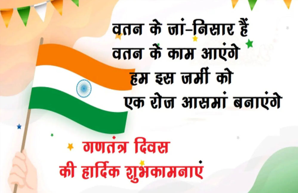 मुख्यमंत्री डॉ. यादव ने प्रदेशवासियों को 76वें गणतंत्र दिवस की शुभकामनाएँ दीं