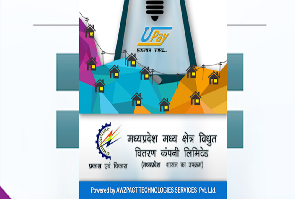 अब तक 6 लाख 33 हजार से अधिक बिजली उपभोक्ताओं ने कराई ई-केवायसी