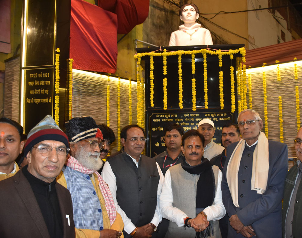 उप मुख्यमंत्री शुक्ल ने स्वतंत्रता संग्राम सेनानी हेमू कालाणी की प्रतिमा का किया अनावरण उप मुख्यमंत्री शुक्ल ने स्वतंत्रता संग्राम सेनानी हेमू कालाणी की प्रतिमा का किया अनावरण