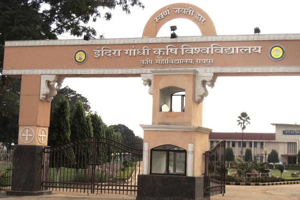 कृषि विश्वविद्यालय का दशम् दीक्षांत समारोह 1 फरवरी को कृषि विश्वविद्यालय का दशम् दीक्षांत समारोह 1 फरवरी को