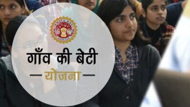 सरकार ने कॉलेज छात्राओं को प्रोत्साहन राशि देने के लिए प्रतिभा किरण Yojana शुरू की