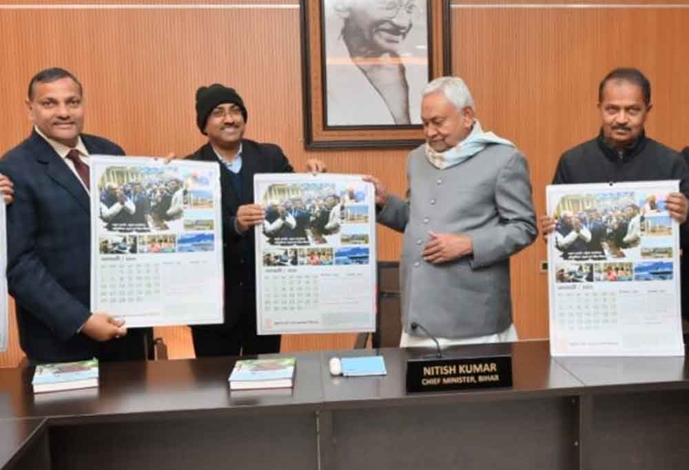 बिहार-मुख्यमंत्री नितीश ने सूचना एवं जन-सम्पर्क विभाग की डायरी एवं कैलेण्डर किया लोकार्पित, जलवायु परिवर्तन से बचाव को दर्शाया