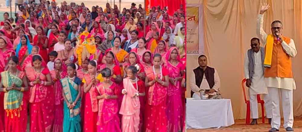 छत्तीसगढ़-सूरजपुर में विवेकानंद जयंती पर हिंदू सम्मेलन, बभ्रुवाहन महाराज बोले- संस्कृति और संस्कार ही भारत की पहचान छत्तीसगढ़-सूरजपुर में विवेकानंद जयंती पर हिंदू सम्मेलन, बभ्रुवाहन महाराज बोले- संस्कृति और संस्कार ही भारत की पहचान