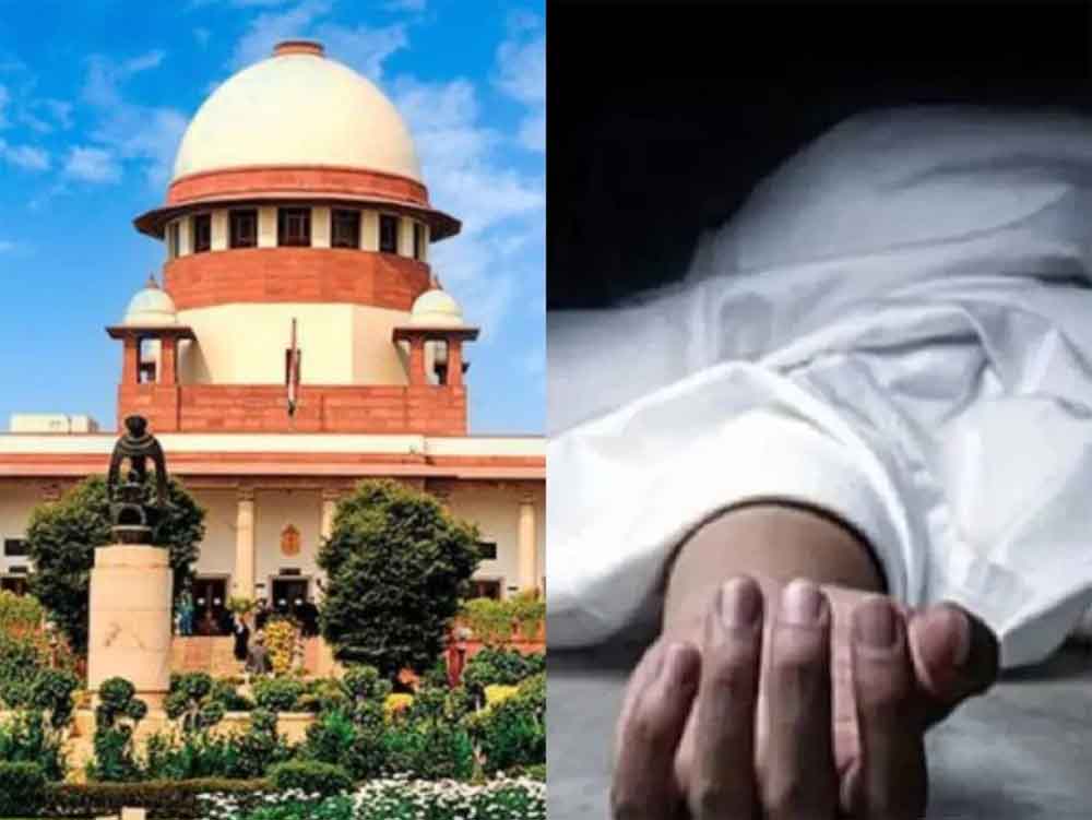छत्तीसगढ़-बस्तर में ग्रामीणों ने पिता के शव को दफनाने से रोका, सुप्रीम कोर्ट की शरण में पंहुचा बेटा छत्तीसगढ़-बस्तर में ग्रामीणों ने पिता के शव को दफनाने से रोका, सुप्रीम कोर्ट की शरण में पंहुचा बेटा