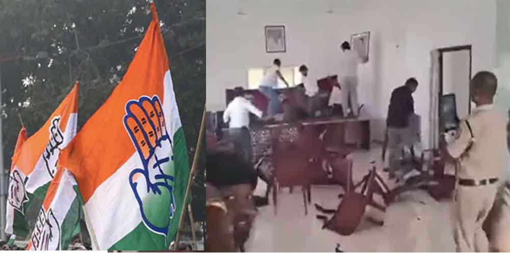 तेलंगाना में बीआरएस कार्यालय में तोड़फोड़, कांग्रेस कार्यकर्ताओं ने मुख्यमंत्री पर टिप्पणी का जताया विरोध तेलंगाना में बीआरएस कार्यालय में तोड़फोड़, कांग्रेस कार्यकर्ताओं ने मुख्यमंत्री पर टिप्पणी का जताया विरोध