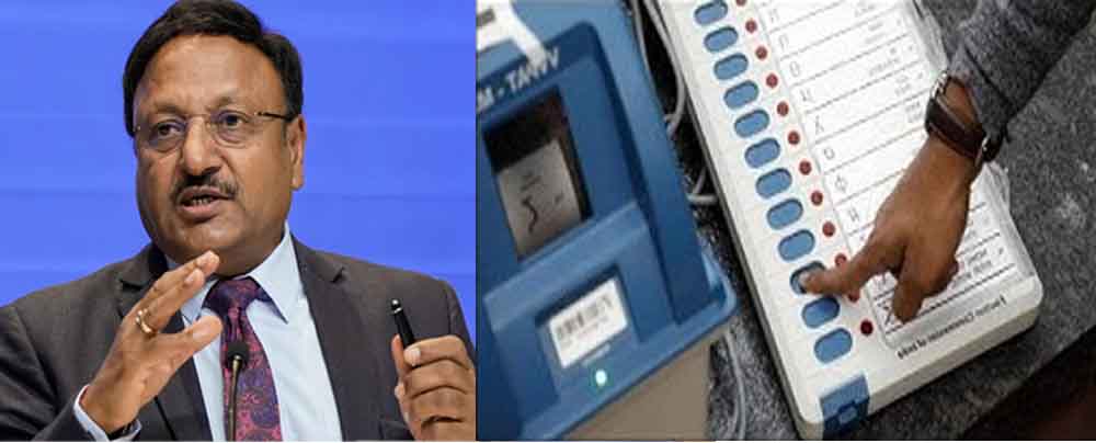 ‘वो बिना सबूत शक की नई दुनिया रौनक करते हैं’ विपक्षी पार्टियों को राजीव कुमार का शायराना जवाब ‘वो बिना सबूत शक की नई दुनिया रौनक करते हैं’ विपक्षी पार्टियों को राजीव कुमार का शायराना जवाब