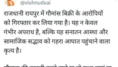 गौमांस की तस्करी करने वाले अपराधियों की प्रदेश में कोई जगह नंही है-मुख्यमंत्री विष्णु देव साय