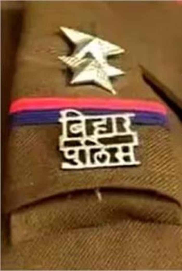 पटना के एक थाने के चार पुलिसकर्मियों को सस्पेंड कर दिया गया, एसएसपी अवकाश कुमार के निर्देश पर यह कार्रवाई हुई