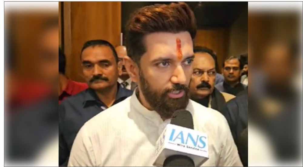 चिराग पासवान ने कहा- NDA के सभी घटक दल मजबूती से लड़ेंगे बिहार का चुनाव और 225 सीटें जीतेंगे