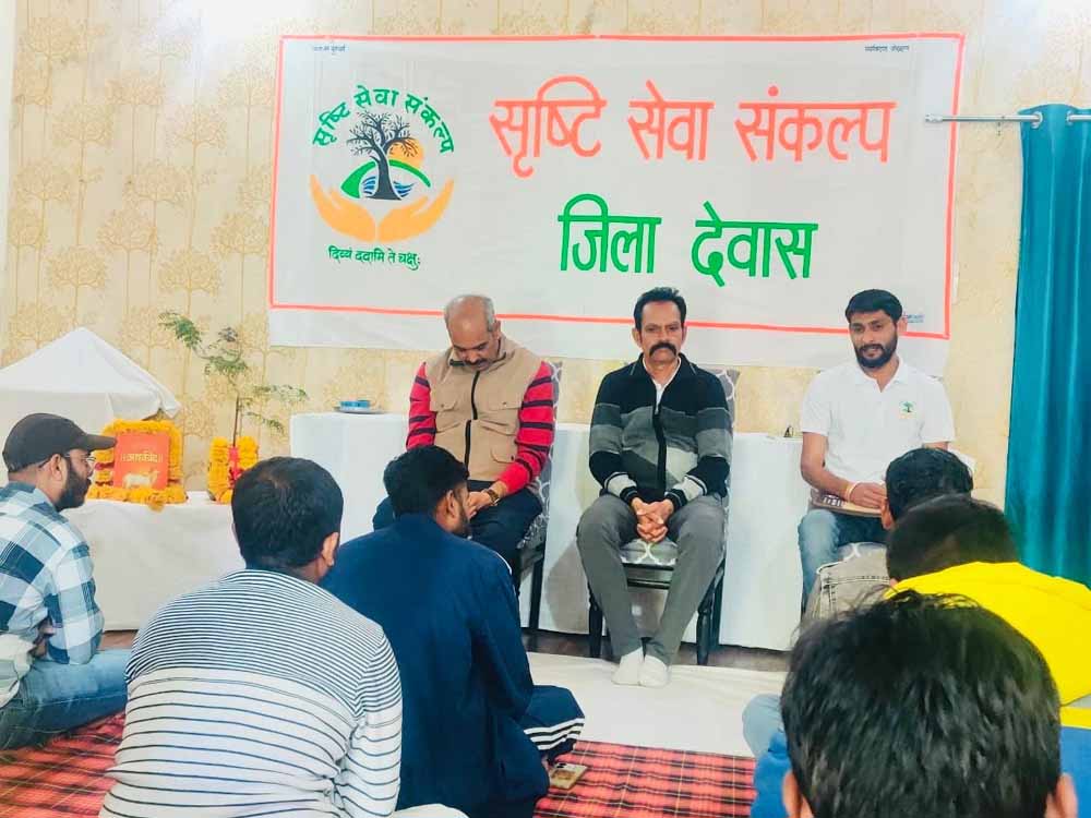 त्याग पूर्वक उपभोग ही पर्यावरण संरक्षण का उपाय है: श्री दीपक जी साधु त्याग पूर्वक उपभोग ही पर्यावरण संरक्षण का उपाय है: श्री दीपक जी साधु