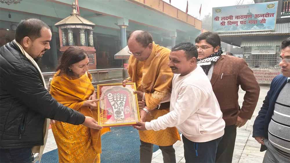 मॉरीशस के पूर्व राष्ट्रपति राजकेश्वर पुरयाग गयाजी पहुंचे, पितरों की आत्मा की शांति के लिए किया पिंडदान