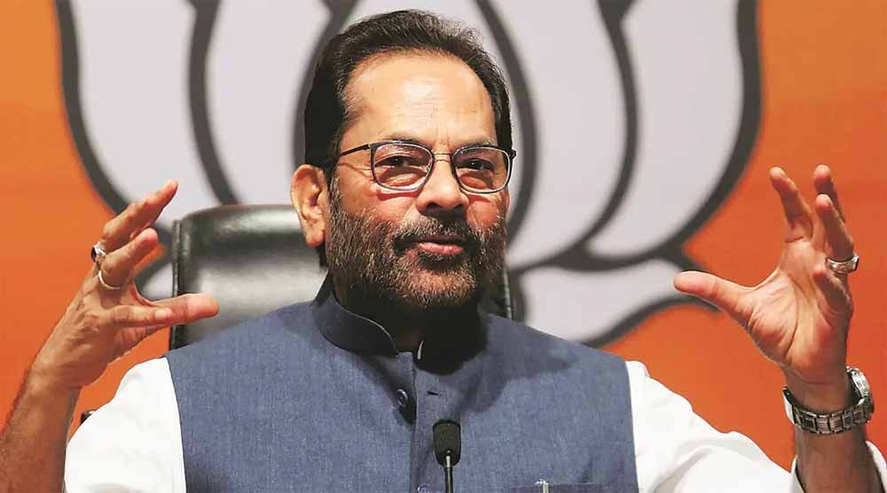 ‘जेब में कौड़ी नहीं करोड़ों के वादे करते हैं केजरीवाल’: मुख्तार अब्बास नकवी ‘जेब में कौड़ी नहीं करोड़ों के वादे करते हैं केजरीवाल’: मुख्तार अब्बास नकवी