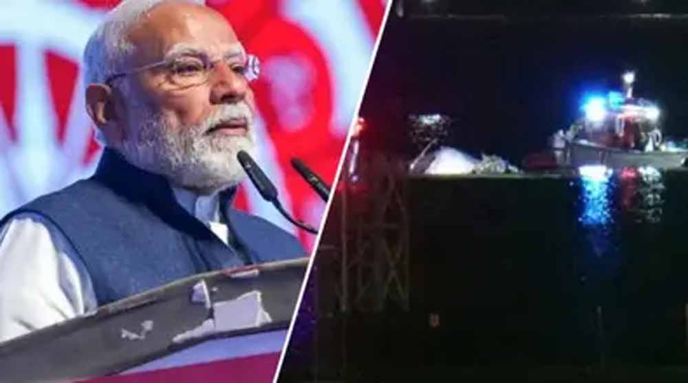 प्रधानमंत्री नरेंद्र मोदी ने वाशिंगटन डीसी में हुए विमान हादसे पर दुख जताया