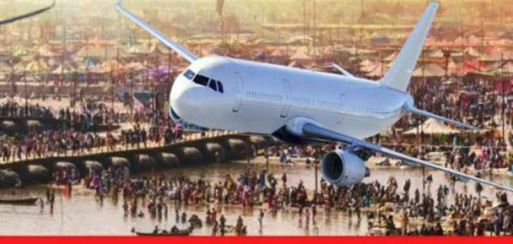मध्यप्रदेशवासियों के लिए एक अच्छी खबर सामने आई, जल्द ही राजधानी भोपाल से प्रयागराज के लिए एयर कनेक्टिविटी शुरू होगी