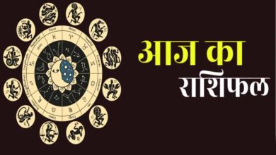 वृष राशि आज 29 जनवरी 2025 बुधवार खर्च पर संयम रखना होगा, जानिए क्या कहता है आज का राशिफल