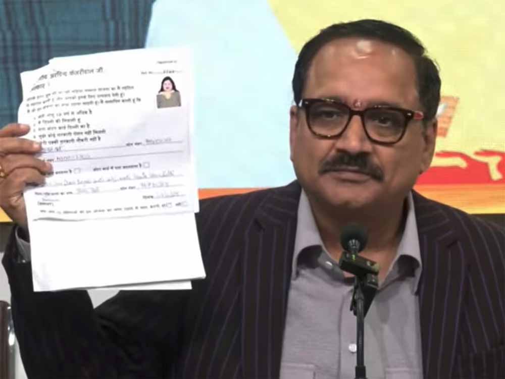 भाजपा ने आप पार्टी पर बड़ा आरोप लगाया, मुख्यमंत्री महिला सम्मान योजना के 30 हजार फॉर्म कबाड़ी के पास से मिले भाजपा ने आप पार्टी पर बड़ा आरोप लगाया, मुख्यमंत्री महिला सम्मान योजना के 30 हजार फॉर्म कबाड़ी के पास से मिले