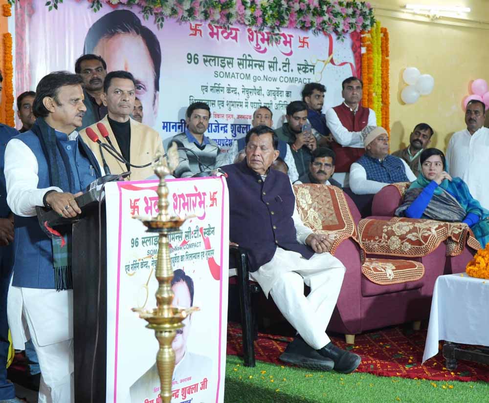 प्रत्येक नागरिक को गुणवत्तापूर्ण स्वास्थ्य सुविधाएं और उच्च स्तर की शिक्षा विकास का मूल लक्ष्य -उप मुख्यमंत्री शुक्ल