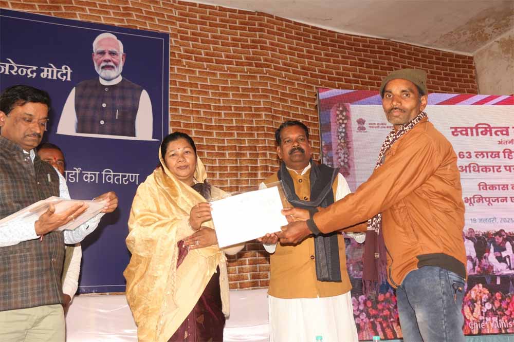 स्वामित्व अधिकार से मिले पट्टे के कारण लखन लाल को संपत्ति विवाद से मिली मुक्ति