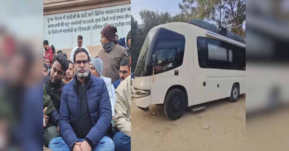 आमरण अनशन के पांचवे दिन जिला प्रशासन ने पुलिस की मदद से प्रशांत किशोर को जबरन किया गिरफ्तार आमरण अनशन के पांचवे दिन जिला प्रशासन ने पुलिस की मदद से प्रशांत किशोर को जबरन किया गिरफ्तार