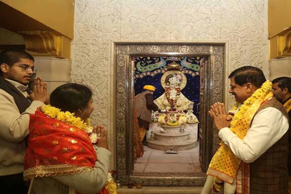 भगवान श्रीकृष्ण से जुड़े प्रदेश के सभी स्थान तीर्थ के रूप में होंगे विकसित: मुख्यमंत्री डॉ. यादव भगवान श्रीकृष्ण से जुड़े प्रदेश के सभी स्थान तीर्थ के रूप में होंगे विकसित: मुख्यमंत्री डॉ. यादव