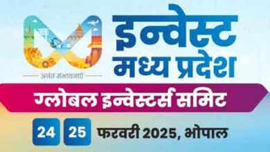 ग्लोबल कैपेबिलिटी सेंटर्स नीति से निवेश और नवाचार का प्रारंभ होगा नया युग : मुख्यमंत्री डॉ. यादव