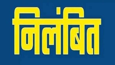 त्रिस्तरीय पंचायत चुनाव में लापरवाही बरतना पटवारी और शिक्षकों को पड़ा भारी,  गिरी निलंबन की गाज