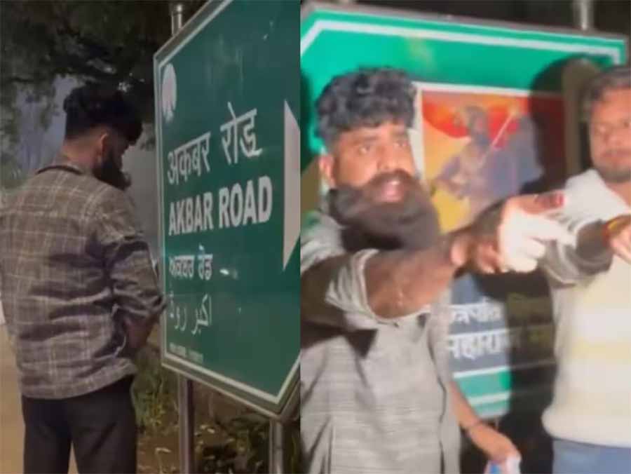 दक्ष चौधरी अपनी हरकतों से नहीं आ रहा बाज, छावा देखने के बाद अकबर रोड के साइन बोर्ड पर की पेशाब दक्ष चौधरी अपनी हरकतों से नहीं आ रहा बाज, छावा देखने के बाद अकबर रोड के साइन बोर्ड पर की पेशाब