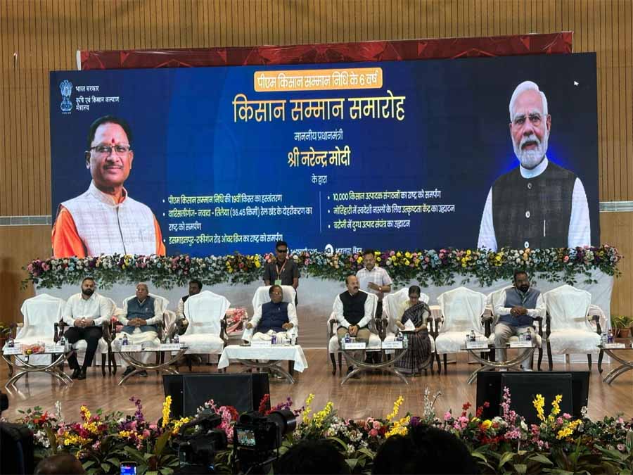 PM मोदी ने राज्य के 25 लाख 62 हजार से ज्यादा किसानों को 599 करोड़ रुपये की किसान सम्मान दी राशि : सीएम साय PM मोदी ने राज्य के 25 लाख 62 हजार से ज्यादा किसानों को 599 करोड़ रुपये की किसान सम्मान दी राशि : सीएम साय