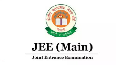 जेईई मेन 2025 के पहले चरण में 14 छात्रों ने परफेक्ट 100 स्कोर हासिल किया