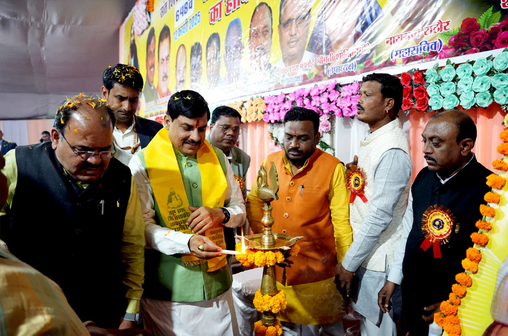 संत रविदास जयंती समारोह में बोले सीएम मोहन यादव – ‘संत शिरोमणि ने भक्ति संत रविदास जयंती समारोह में बोले सीएम मोहन यादव – ‘संत शिरोमणि ने भक्ति