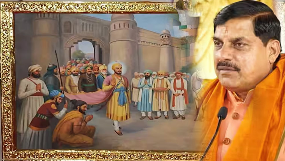 मुख्यमंत्री ने की बड़ी घोषणा! ग्वालियर के मुरैना मार्ग पर बनने वाले नगर द्वार का नाम “दाता बंदी छोड़ द्वार होगा