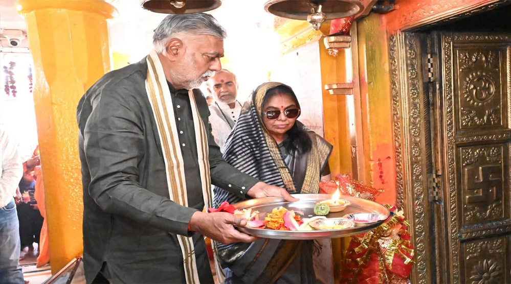 मां नर्मदा उद्गम मंदिर अमरकंटक पहुंच पंचायत ग्रामीण विकास मंत्री श्री प्रहलाद पटेल ने की पूजा अर्चना मां नर्मदा उद्गम मंदिर अमरकंटक पहुंच पंचायत ग्रामीण विकास मंत्री श्री प्रहलाद पटेल ने की पूजा अर्चना