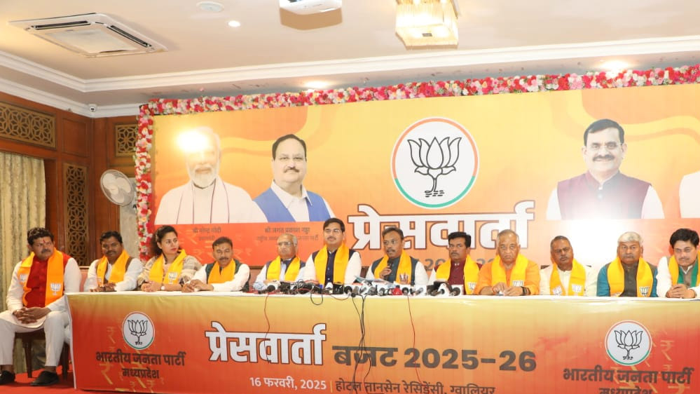 भारतीय जनता पार्टी के राष्ट्रीय महासचिव विनोद तावडे ने केंद्रीय बजट 2025-26 पर पत्रकार-वार्ता को किया संबोधित भारतीय जनता पार्टी के राष्ट्रीय महासचिव विनोद तावडे ने केंद्रीय बजट 2025-26 पर पत्रकार-वार्ता को किया संबोधित