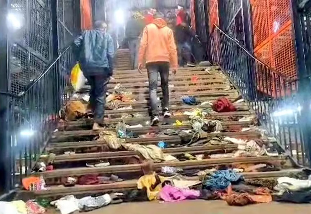 नई दिल्ली स्टेशन पर प्लैटफॉर्म बदलने की घोषणा से हुआ हादसा, RPF की जांच रिपोर्ट नई दिल्ली स्टेशन पर प्लैटफॉर्म बदलने की घोषणा से हुआ हादसा, RPF की जांच रिपोर्ट