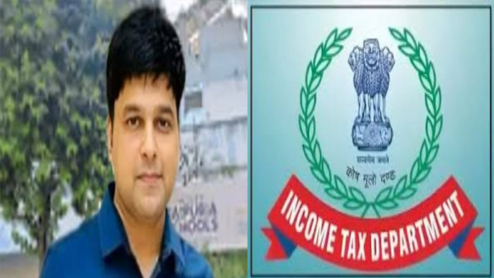 सेंट्रल जेल में बंद कमरे में सौरभ शर्मा से पूछताछ, इनकम टैक्स विभाग को अहम सुराग मिले सेंट्रल जेल में बंद कमरे में सौरभ शर्मा से पूछताछ, इनकम टैक्स विभाग को अहम सुराग मिले