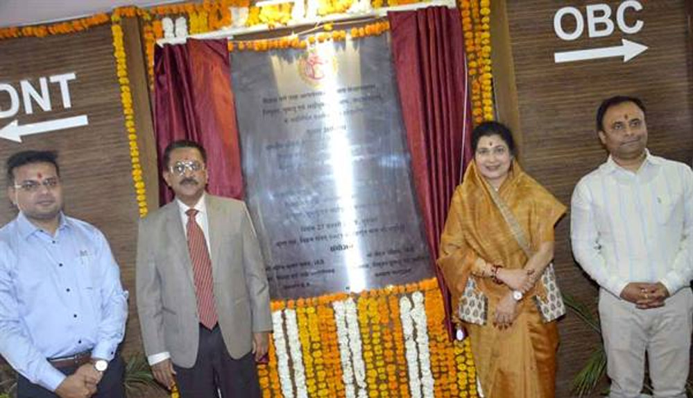 पिछड़ा वर्ग अल्पसंख्यक कल्याण एवं विमुक्त, घुमंतु, अर्ध घुमंतु कल्याण विभाग का कार्यालय अब विंध्याचल भवन में पिछड़ा वर्ग अल्पसंख्यक कल्याण एवं विमुक्त, घुमंतु, अर्ध घुमंतु कल्याण विभाग का कार्यालय अब विंध्याचल भवन में