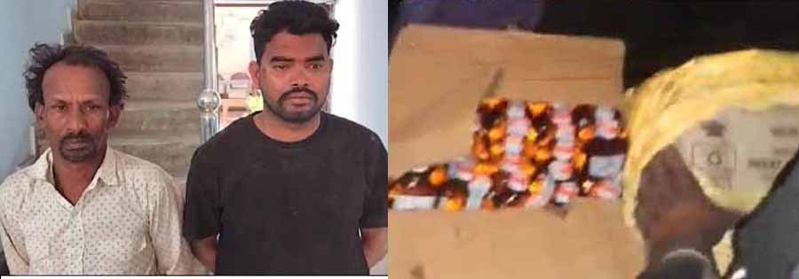 सरपंच प्रत्याशी के पति को ग्रामीणों ने शराब के साथ पकड़ा, 2 आरोपियों के खिलाफ मामला दर्ज सरपंच प्रत्याशी के पति को ग्रामीणों ने शराब के साथ पकड़ा, 2 आरोपियों के खिलाफ मामला दर्ज