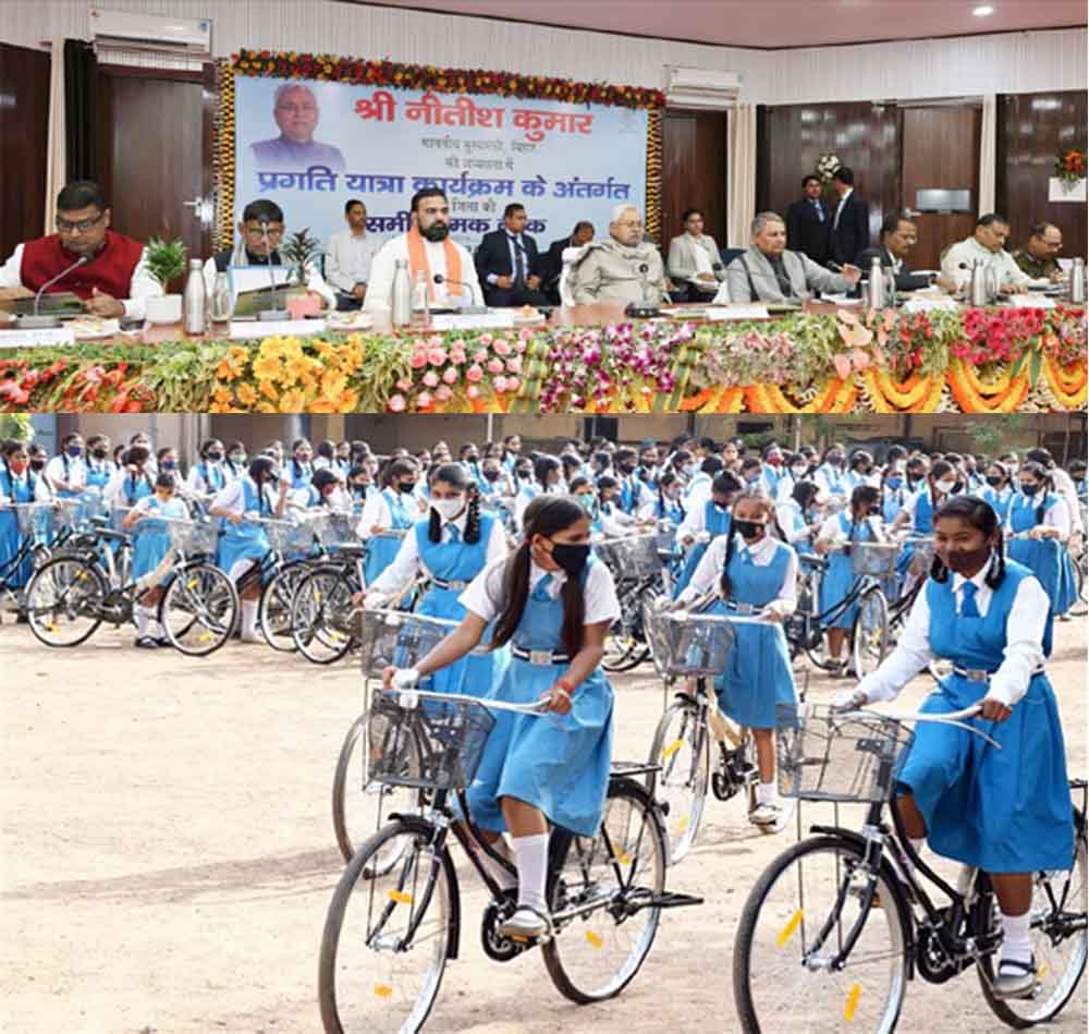 बिहार-बांका में मुख्यमंत्री नीतीश ने ली समीक्षा बैठक, ‘यूनिफार्म, सायकलें बांटीं और नियमित शिक्षकों की नियुक्ति की’